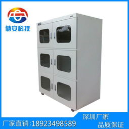 1200L自动节能控制电子防潮箱 深圳厂家直销防潮柜干燥箱